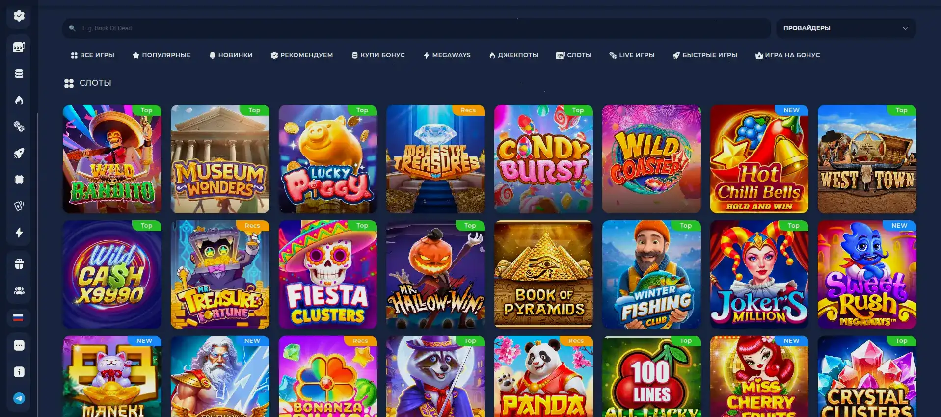 Мобильная версия Fresh Casino на телефоне